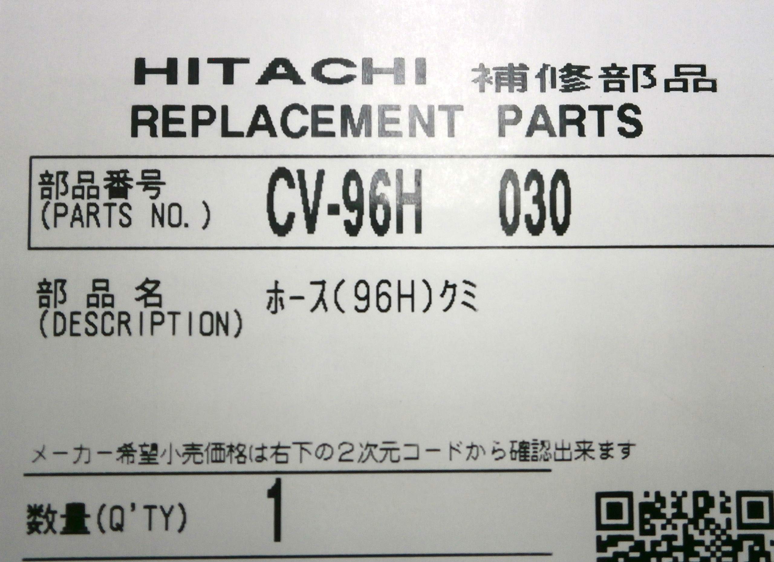 Amazon.co.jp: Genuine Hitachi Vacuum Cleaner Parts Hose (96H